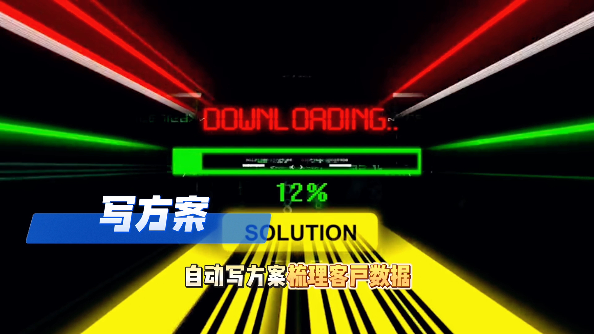 在昂昂溪区还在手动苦干？现在用AI，做事真的能省时一半